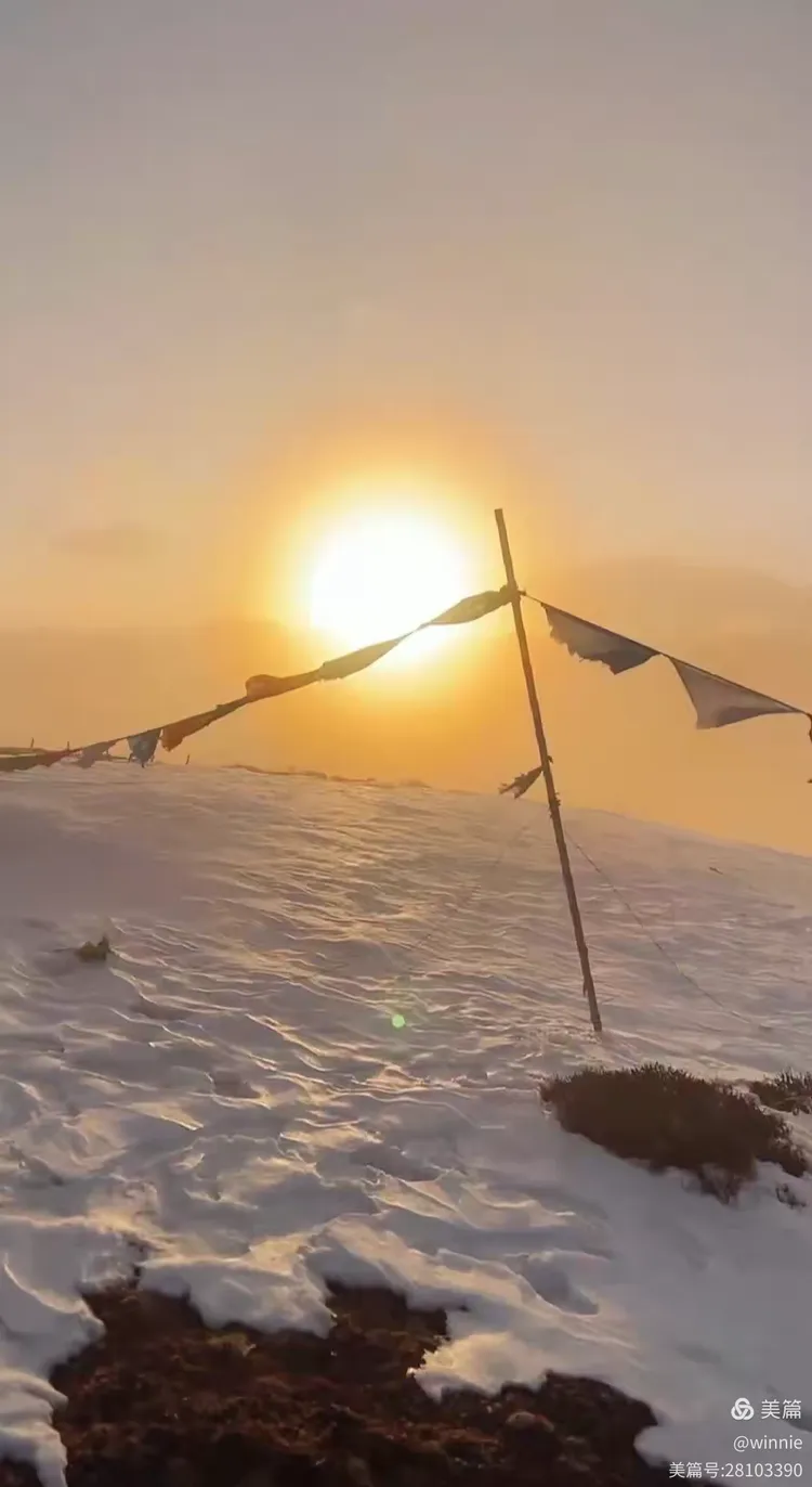 黄龙雪宝顶观景台雪景与日落